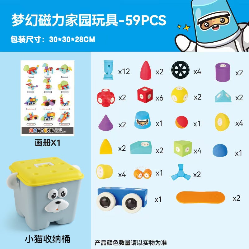 Wanlehui Magnetic Building Blocks Kidsren'S Assembled Eva Magnet Foam Educational Toys Supermarket Supply - Image 1